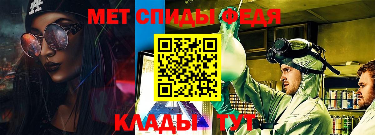 АМФЕТАМИН  Вход с VPN  МЕГА   АМФ 98%  Амфетамин  Сибай 