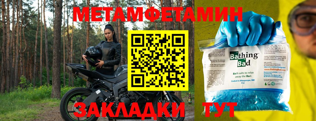 Амфетамин 98% Сибай