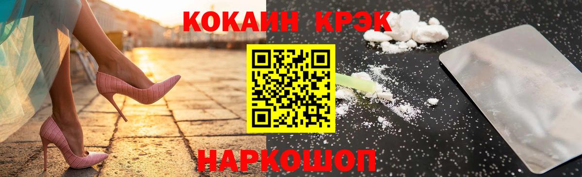 Сибай  Кокаин 99%  Вход с VPN  Кокаин Боливия 