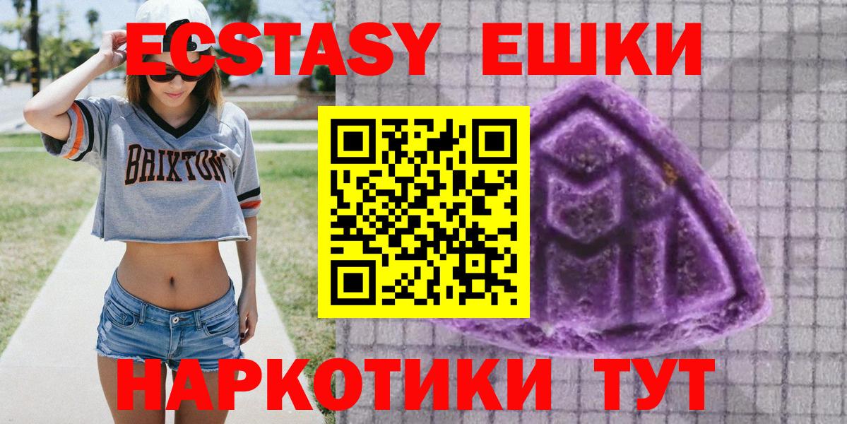 Ecstasy бентли Сибай