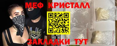 соль ск Бугуруслан