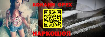 наркотики Бузулук