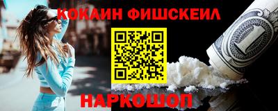 наркотики Бузулук