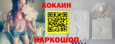 мескалин Будённовск