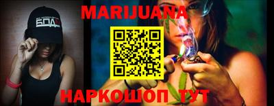 мескалин Будённовск