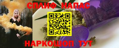 соль ск Бугуруслан