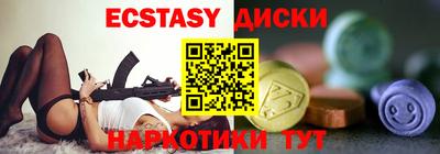 наркотики Бузулук