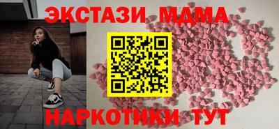 мескалин Будённовск