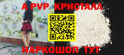 соль ск Бугуруслан