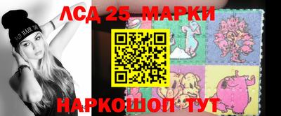 мескалин Будённовск