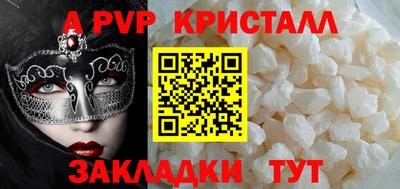 соль ск Бугуруслан