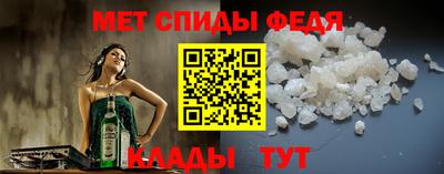 мескалин Будённовск