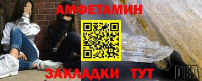 мескалин Будённовск