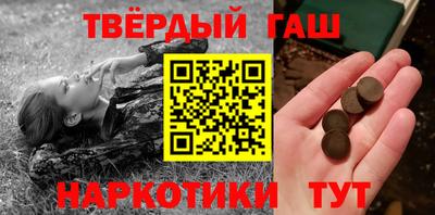 мескалин Будённовск