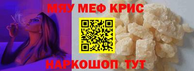 мескалин Будённовск