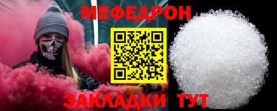 мескалин Будённовск