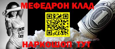 наркотики Бузулук