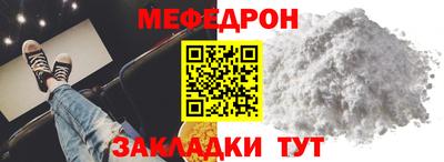 соль ск Бугуруслан