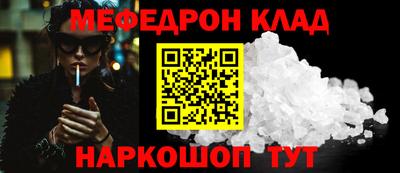 соль ск Бугуруслан
