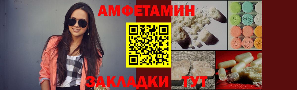 Метамфетамин витя Сибай