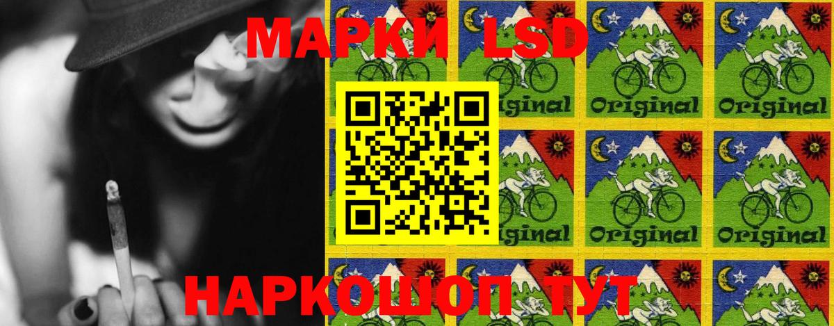 Марки NBOMe 1500мкг  Вход с VPN  Сибай 