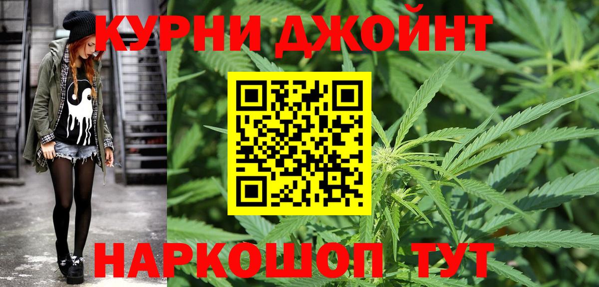 Сибай  МАРИХУАНА LSD WEED  Марихуана сатива  Канабис White Widow  Вход с VPN 